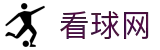 看球网-足球直播-NBA直播吧-篮球直播-足球视频